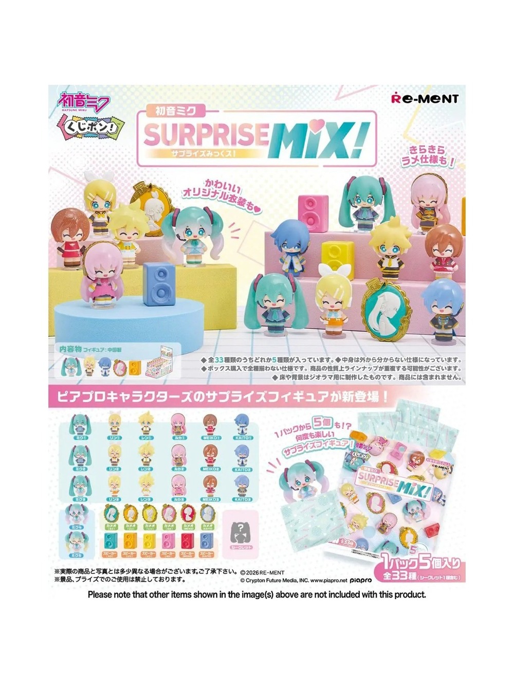 Hatsune Miku Surprise Mix! PDQ 8Pcs